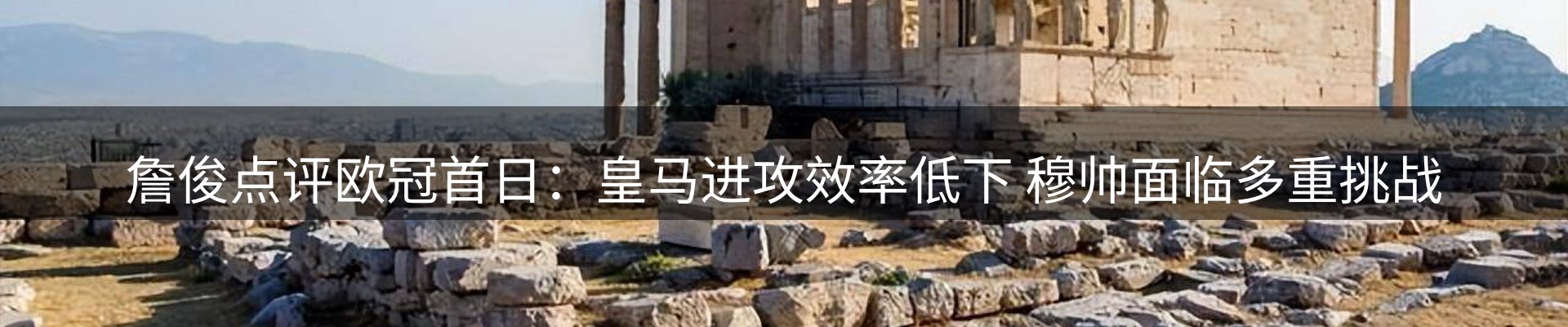 新闻汇编